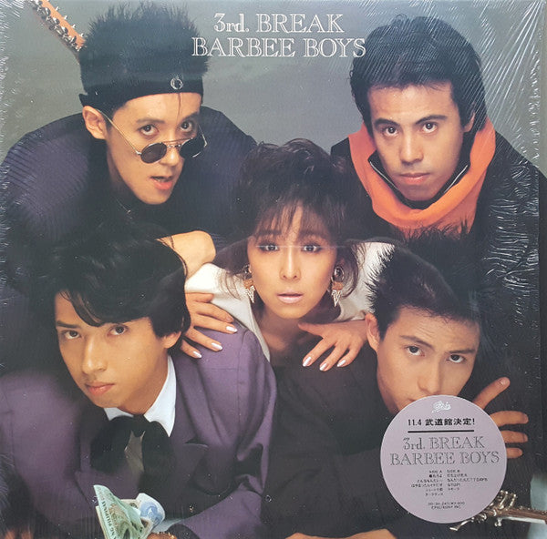 Release: 3rd. Break-Vinyl-Japan-1986-28・3H-245-6870511