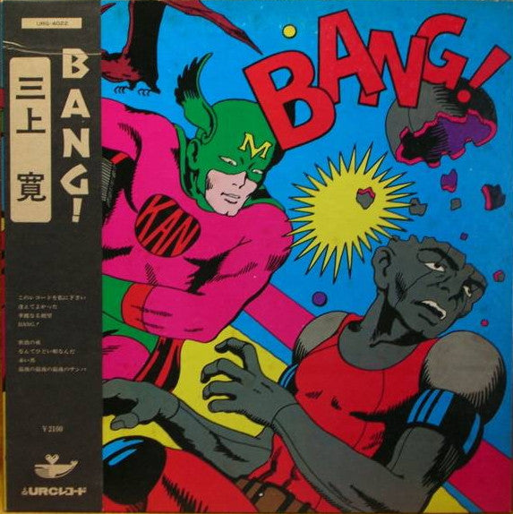 Release: Bang!-Vinyl-Japan-1974-URG-4022-6094083
