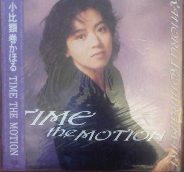 Time The Motion