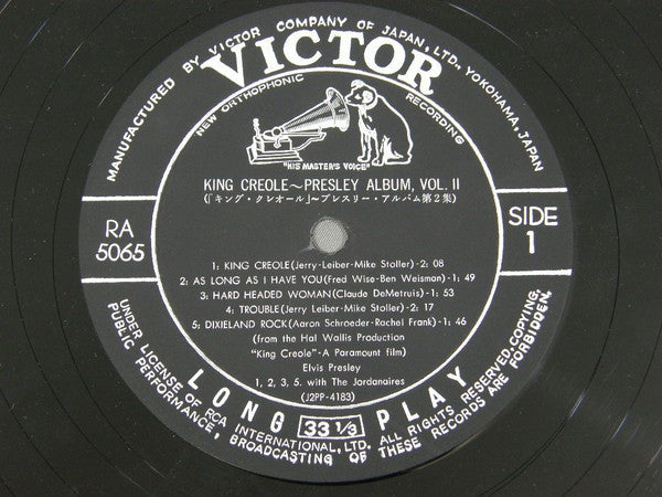 King Creole (Presley Album,Vol. II) = 「 キング ・ クレオール 」 ~ プレスリー ・ アルバム 第 2 集