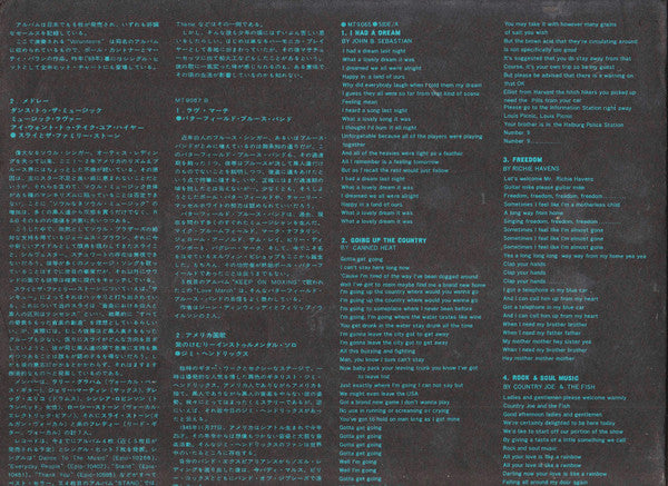 Woodstock - Music From The Original Soundtrack And More