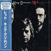 King Crimson - Red (LP, Album, Reissue) - Very Good Plus (VG+) / Very Good Plus (VG+)