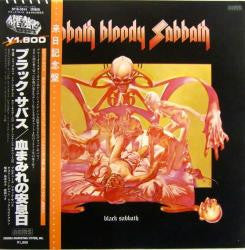 Release: Sabbath Bloody Sabbath-Vinyl-Japan-1980-SP18-5014-4322739
