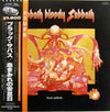 Black Sabbath - Sabbath Bloody Sabbath (Vinyl, LP, Album, Reissue, Stereo) Very Good Plus (VG+) / Very Good (VG)