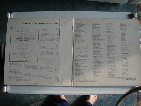 Presley Golden Hymn