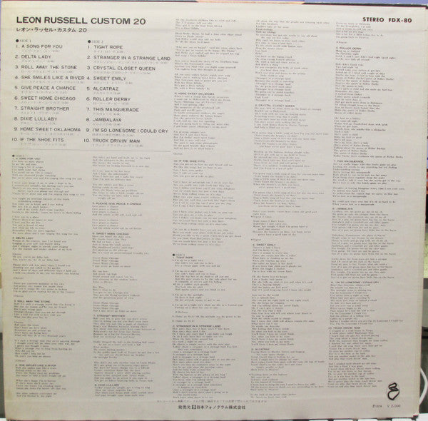 Release: Unknown Release-Vinyl-Japan-1974-FDX-80-6793690