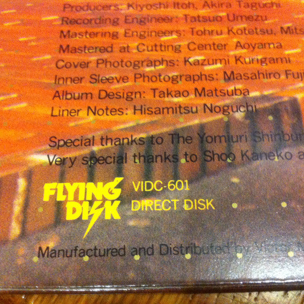 String Band Featuring Isao Suzuki