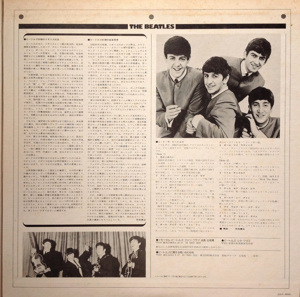 Meet The Beatles! = ミート・ザ・ビートルズ