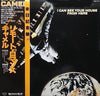 Camel - I Can See Your House From Here (LP, Album) - Very Good (VG) / Very Good (VG)