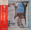 Genesis - Trespass (LP, Album, Reissue) - Very Good Plus (VG+) / Very Good (VG)