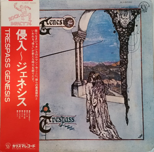 Release: Trespass-Vinyl-Japan-1974-RJ-6020-7773948
