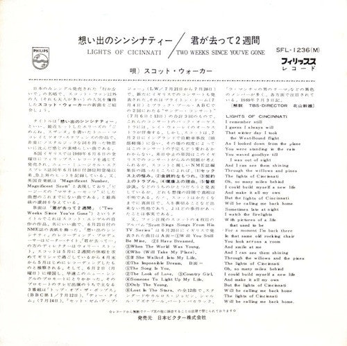 Release: Lights Of Cincinnati-Vinyl-Japan-1969-SFL-1236, SFL-1236 (M)-4445105