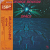 George Benson - Space (Vinyl, LP, Album, Limited Edition, Reissue, Stereo) Very Good (VG) / Very Good (VG)