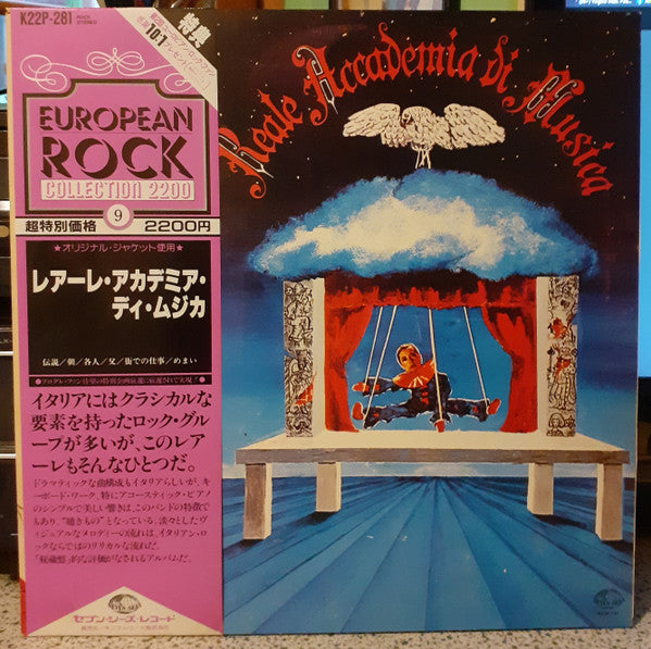 Release: Reale Accademia Di Musica-Vinyl-Japan-1982-K22P-281-3799205
