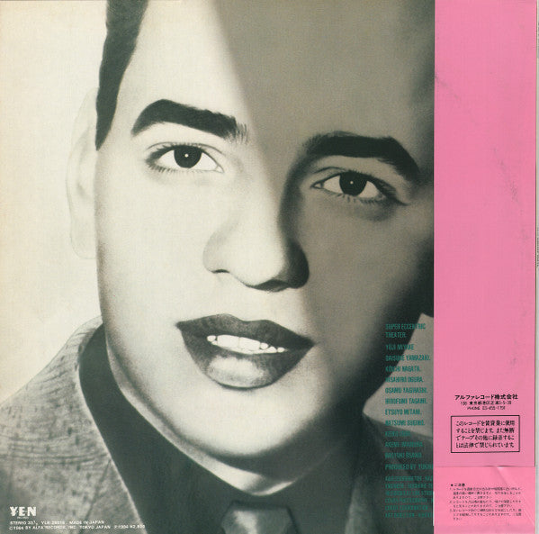 Release: The Art Of Nipponomics-Vinyl-Japan-1984-YLR-28016-3135680