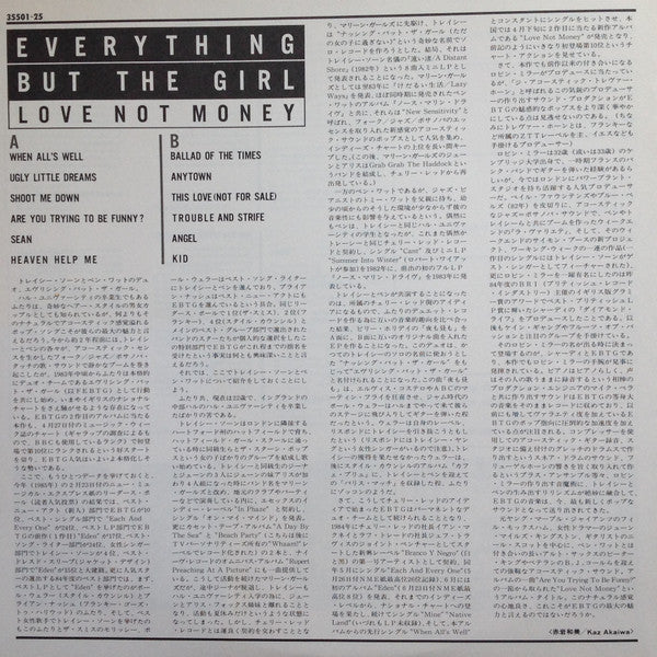 Love Not Money = ラヴ・ノット・マネー