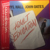 Daryl Hall & John Oates - Adult Education (Vinyl, 12