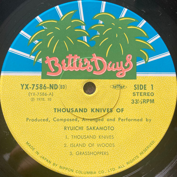 Thousand Knives Of = 千のナイフ