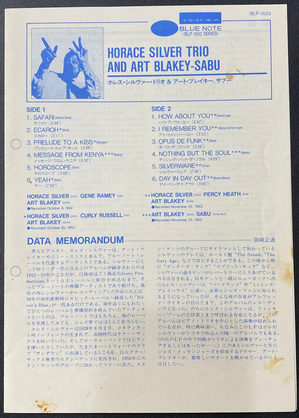 Horace Silver Trio
