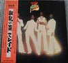 Slade - Slade In Flame (Vinyl, LP, Album) Very Good Plus (VG+) / Good Plus (G+)