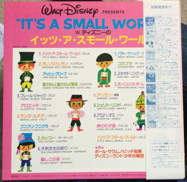 Release: It's A Small World-Vinyl-Japan-1981-CZ 5020 DR-7816832