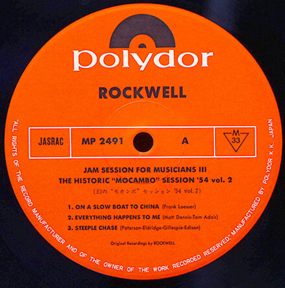 幻のモカンボ・セッション'54 Vol.2 = The Historic Mocambo Session'54 Vol.2