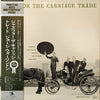 George Wallington Quintet - Jazz For The Carriage Trade (Vinyl, LP, Album, Mono, Reissue) Very Good Plus (VG+) / Very Good Plus (VG+)