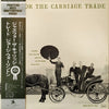 George Wallington Quintet - Jazz For The Carriage Trade (Vinyl, LP, Album, Mono, Reissue) Very Good Plus (VG+) / Very Good (VG)