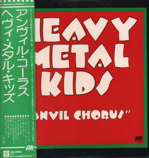 Master Release: Anvil Chorus by Heavy Metal Kids