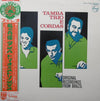Luiz Eça - Luiz Eca & Cordas (LP, Album, Promo, Reissue) - Very Good Plus (VG+) / Very Good (VG)