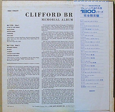 Release: Memorial Album-Vinyl-Japan-1977-GXF 3006(M)-7244405