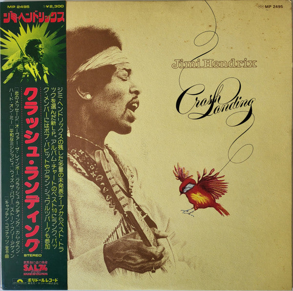 Master Release: Crash Landing by Jimi Hendrix