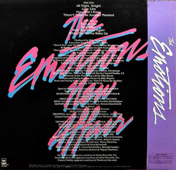 Release: New Affair-Vinyl-Japan-1981-25AP 2127-5632422