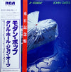 Daryl Hall & John Oates - X-Static (LP, Album) - Very Good Plus (VG+) / Very Good (VG)