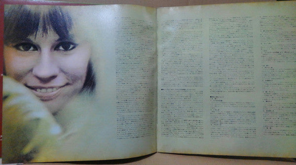 The Best Of Astrud Gilberto