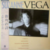 Suzanne Vega - Suzanne Vega (LP, Album) - Very Good (VG) / Very Good Plus (VG+)