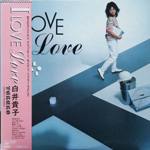 Master Release: I Love Love by Takako Shirai