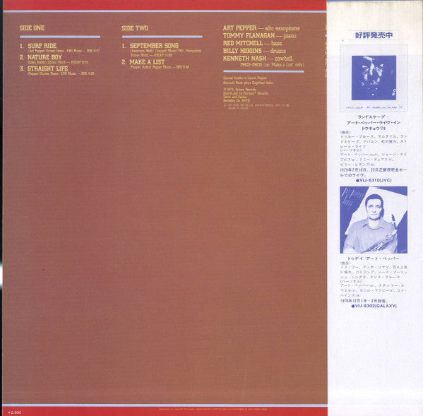 Release: Straight Life-Vinyl-Japan-1980-VIJ-6322-2079257
