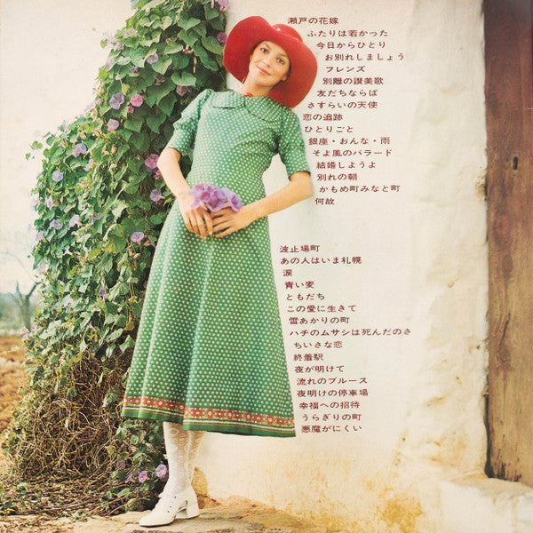 瀬戸の花嫁 ビッグ・ヒット歌謡ベスト32 = Seto No Hanayome 32 Big Hit Melodies