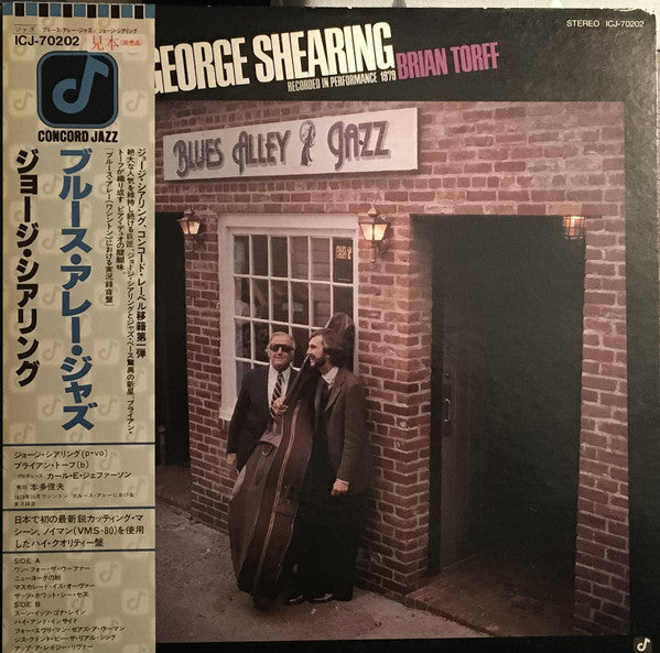 Release: Blues Alley Jazz-Vinyl-Japan-1979-ICJ-70202-9589965