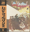 Led Zeppelin - Led Zeppelin II (Vinyl, LP, Album, Reissue) Very Good Plus (VG+) / Very Good (VG)