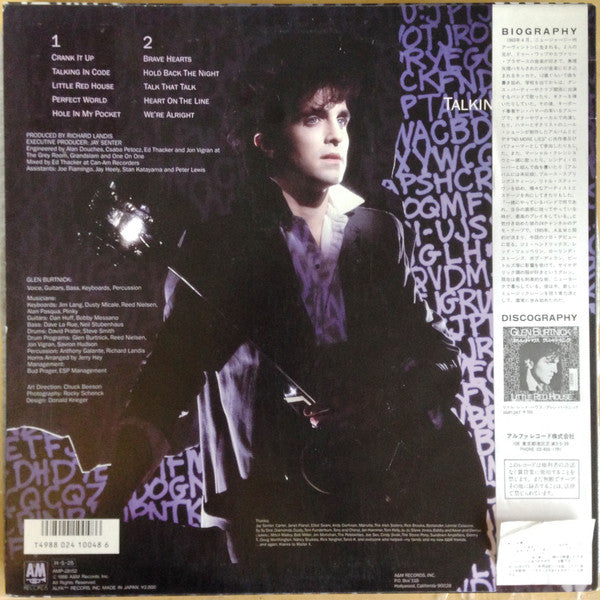 Release: Talking In Code-Vinyl-Japan-1986-AMP-28152-8115184