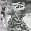 Uriah Heep - Conquest (LP, Album) - Near Mint (NM or M-) / Very Good Plus (VG+)