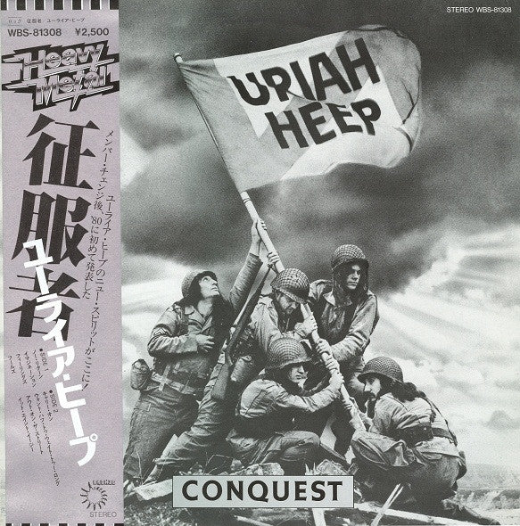 Master Release: Conquest by Uriah Heep