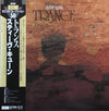 Steve Kuhn - Trance (LP, Album, Reissue) - Near Mint (NM or M-) / Near Mint (NM or M-)