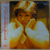 Chiemi Hori - 雪のコンチェルト (Vinyl, LP, Album, Stereo) Very Good Plus (VG+) / Very Good Plus (VG+)