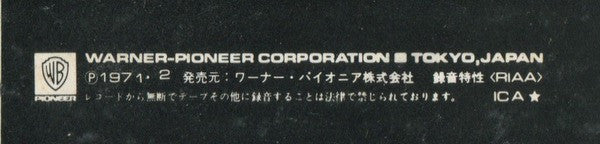 In Rock = イン・ロック