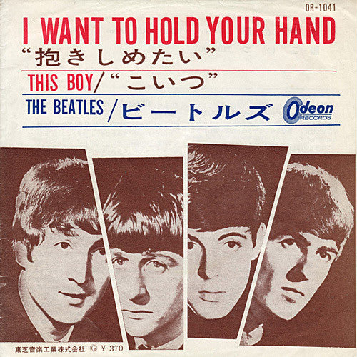 I Want To Hold Your Hand