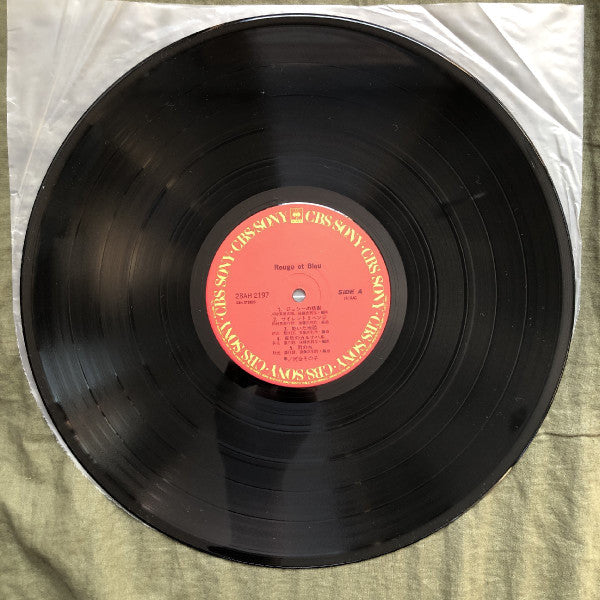 Rouge Et Bleu = ルージュ・エ・ブルー