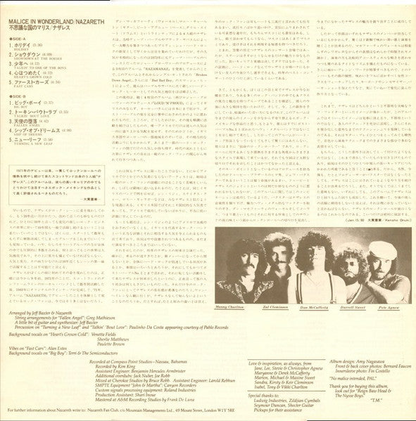 Malice In Wonderland